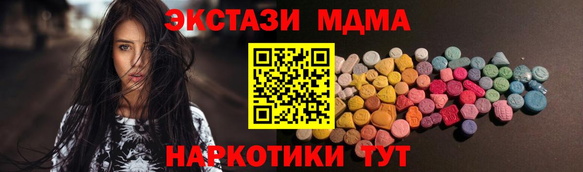 Ecstasy диски Дзержинский