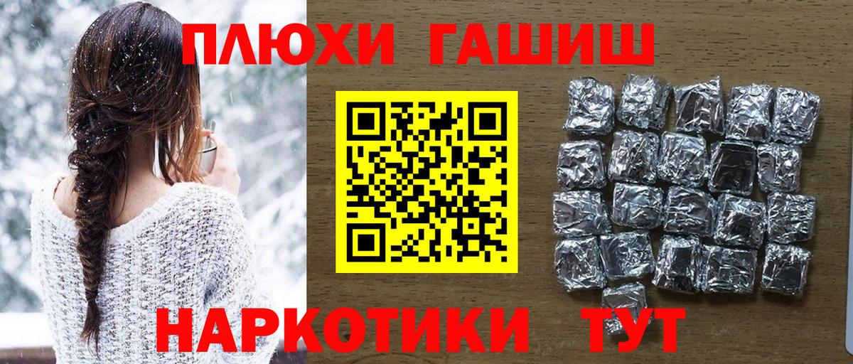 ГАШ Изолятор Дзержинский