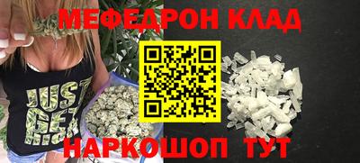 первитин Малгобек