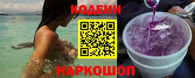 гашик Лесосибирск