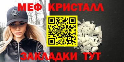 mdpv Ливны