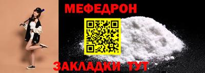 первитин Малгобек