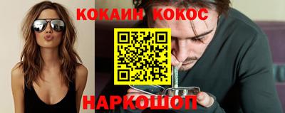 мяу мяу мука Мариинск