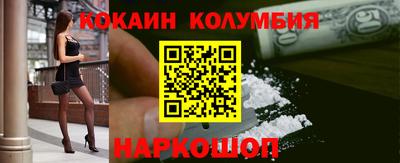 ешки Ликино-Дулёво