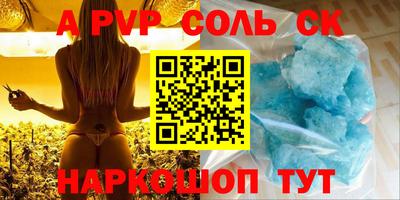 первитин Малгобек