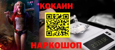 первитин Малгобек