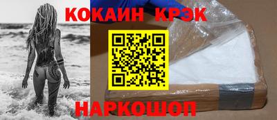 первитин Малгобек