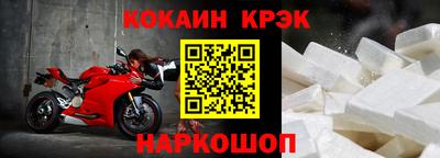 ешки Ликино-Дулёво