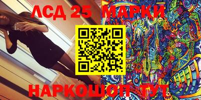 марки nbome Малоярославец