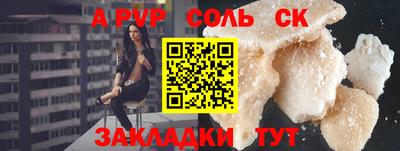 mdpv Ливны