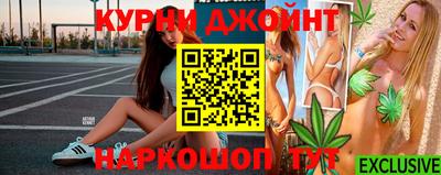 гашик Лесосибирск