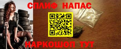 мяу мяу мука Мариинск