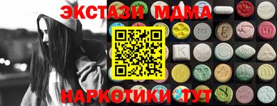 гашик Лесосибирск