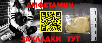 первитин Малгобек