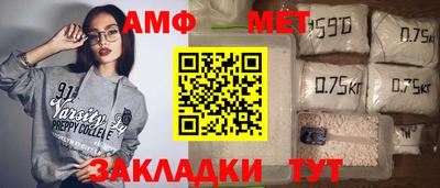 первитин Малгобек