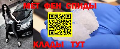 мяу мяу мука Мариинск
