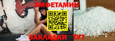 первитин Малгобек
