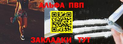 марки nbome Малоярославец