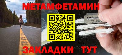 mdpv Ливны