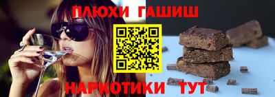 марки nbome Малоярославец