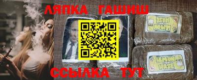 ешки Ликино-Дулёво