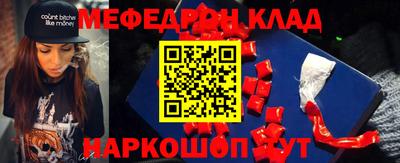 мяу мяу мука Мариинск