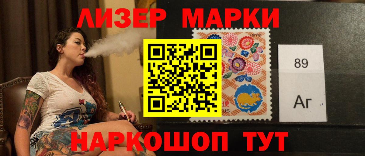 ЛСД экстази кислота  Вход с VPN  Лсд 25 экстази кислота  Дзержинский 