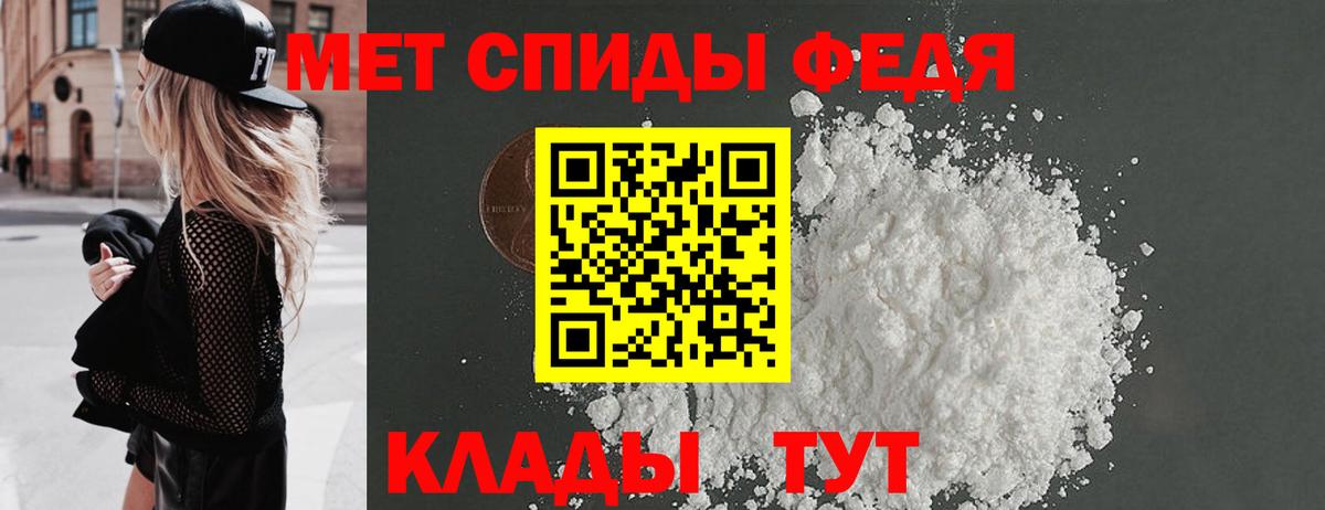 Метамфетамин Methamphetamine Дзержинский