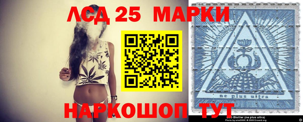 Марки N-bome 1500мкг  Марки NBOMe  Дзержинский  Вход с VPN 
