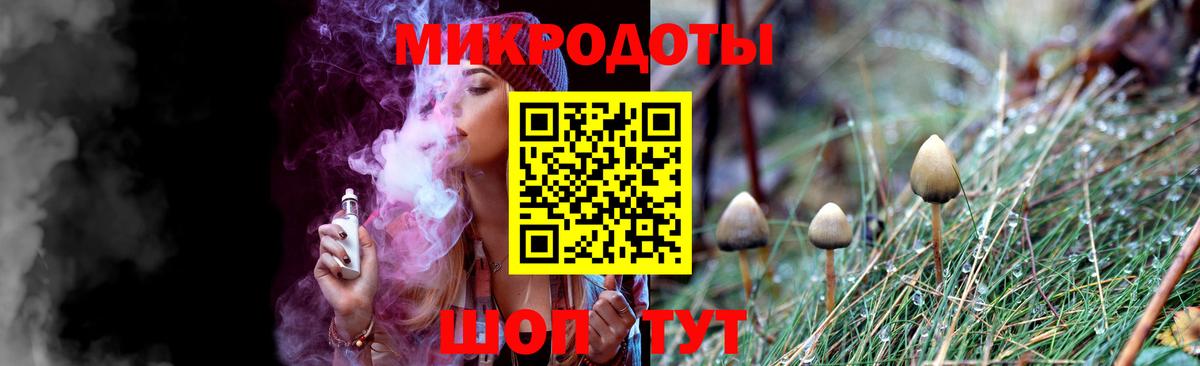 Псилоцибиновые грибы Cubensis  Галлюциногенные грибы ЛСД  Вход с VPN  Дзержинский 