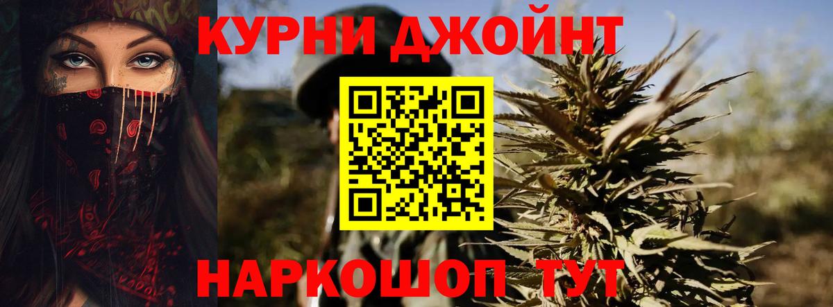 КОКАИН  A-PVP СК кристаллы  Дзержинский  МЕФ  ЭКСТАЗИ  Вход с VPN  Меф МЯУ МЯУ  